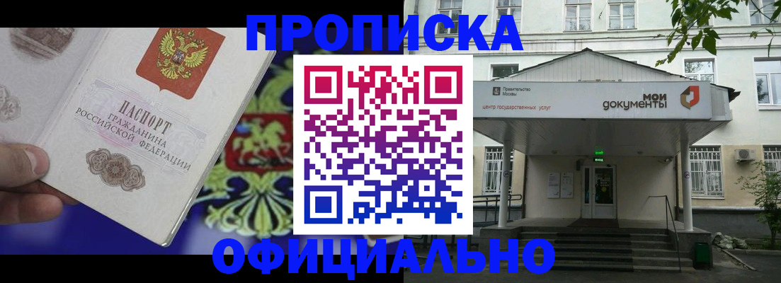форма 3 в Трёхгорном