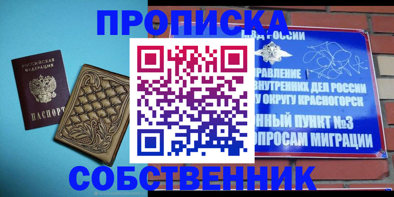 форма 3 в Трёхгорном